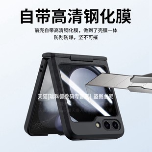 适用三星zflip5手机壳flip6壳膜一体w24flip铰链保护flip4简约纯色w23filp全包防摔zfilp3透明超薄zf渐变新款