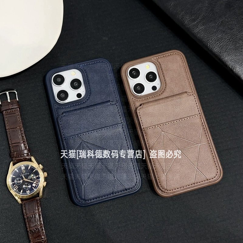 一体卡包可当支架全包皮壳