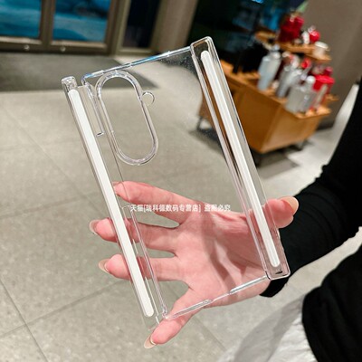 透明硬壳双中轴保护全包超薄