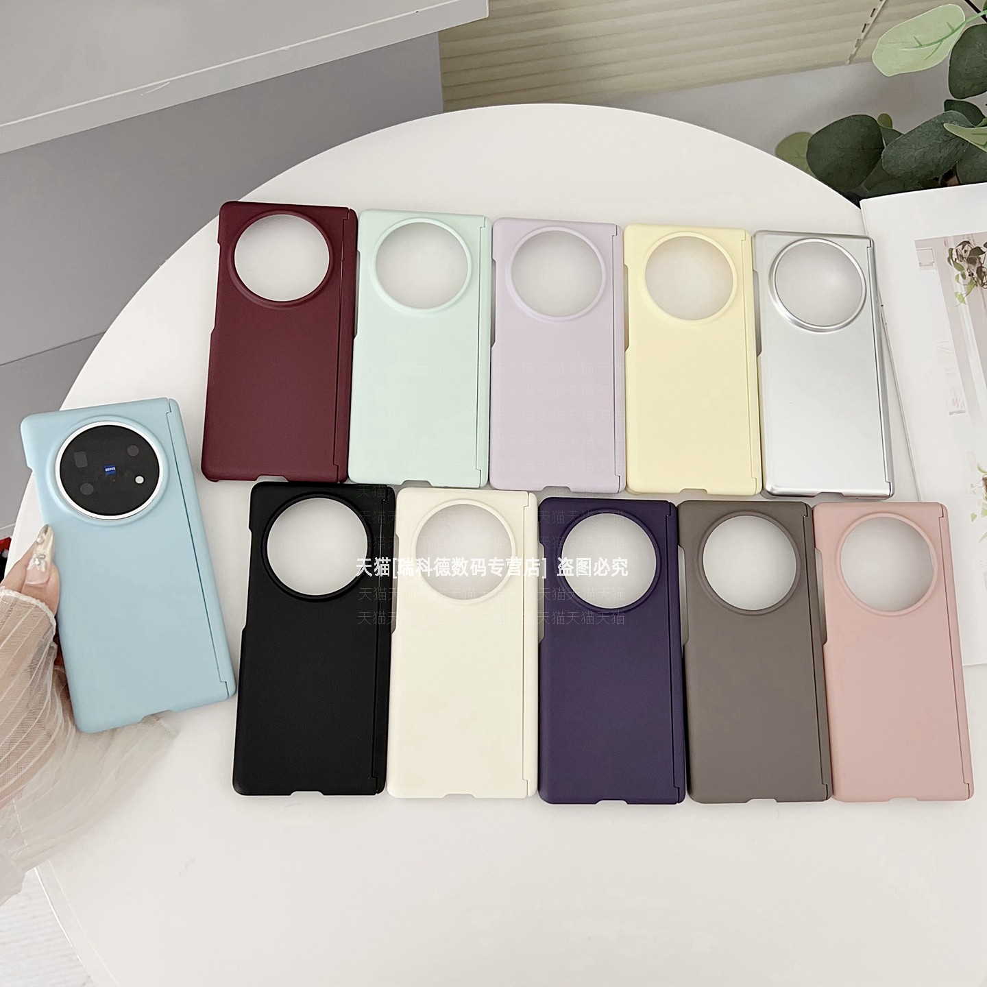 双中轴保护简约纯色全包硬壳