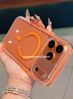 苹果17pro手机壳新款橙色iPhone16带磁吸充电15promax巨好看14plus全包13Pro气囊防摔适用apple12全包保护套p