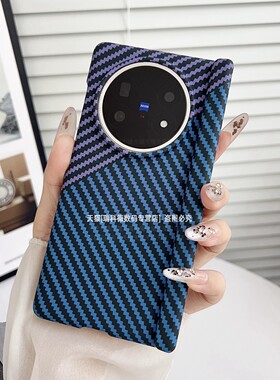 适用vivoxfold5手机壳碳纤纹理vivo折叠屏xfold3pro双中轴保护vivofold简约男款X铰链全包fold超薄xf新款外壳