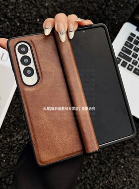 适用三星zflod7手机壳带中轴保护zflod6纯色素皮fold5全包铰链flod4简约男款w24高级感ford超薄W23防摔外壳zf