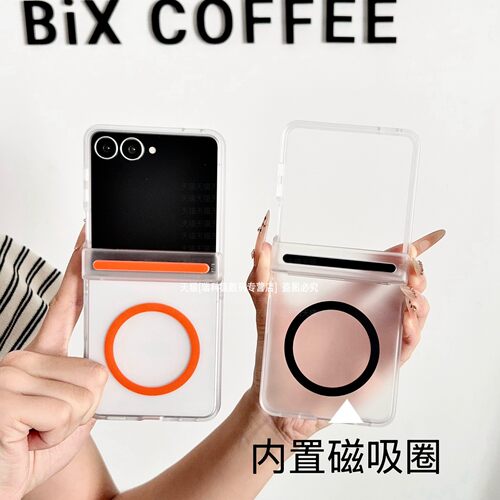 中轴保护磁吸充电肤感磨砂