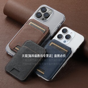 Magsafe磁吸卡包背贴苹果16pro折叠可支架多卡位插卡放卡磁力圈背夹证件卡夹磁性卡套适用iphone华为超薄配件