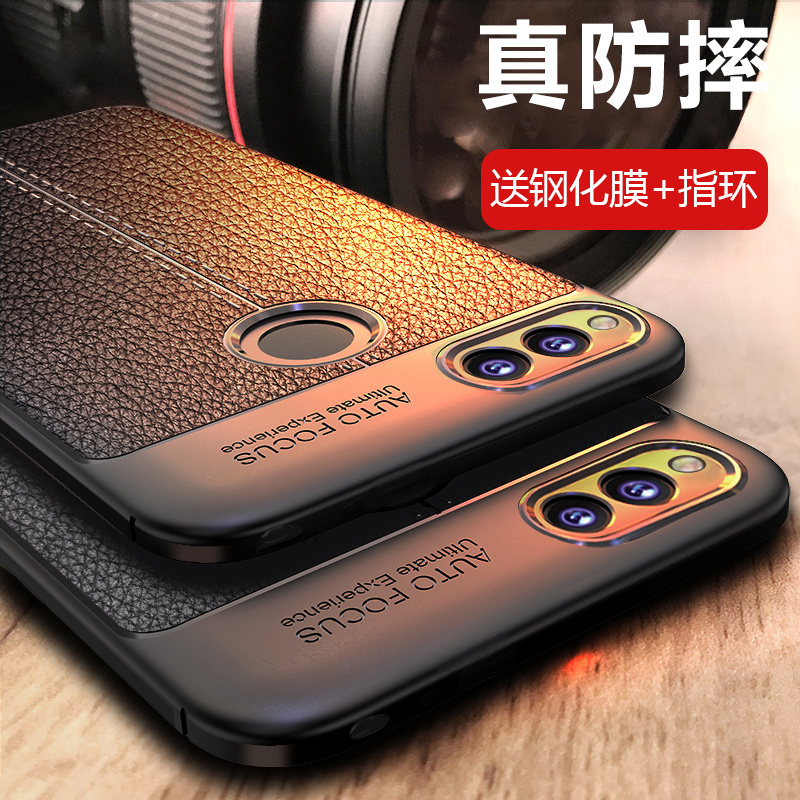 华为7X手机壳honor畅玩6X软壳X7防摔7a男6a