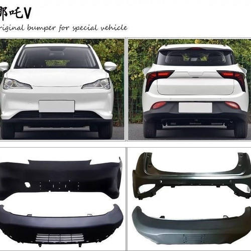 适用哪吒V电动汽车前保险杠总成 V300/V400前护杠 防撞杠原装配件