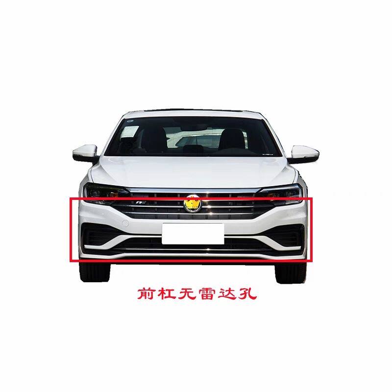 适用19-22速腾前保险杠带漆带雷达孔前杠总成23速腾前保险杠颜色