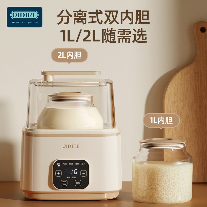 德国OIDIRE酸奶机1-2升智能家用 多功能制作纳豆泡菜米酒发酵机