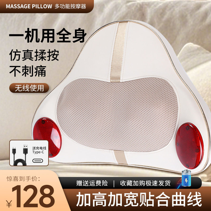 家用按摩靠垫全身揉捏全自动肩颈椎颈部腰部背部多功能按摩器