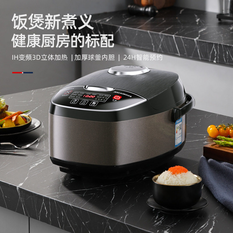 迈卡罗智能IH电饭煲3D立体加热24H预约4L大容量