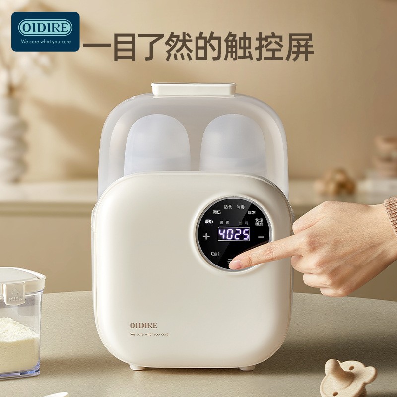德国OIDIRE暖奶器热奶器恒温加热保暖温奶器 婴儿奶瓶蒸汽消毒器