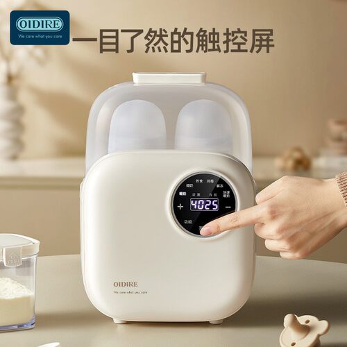 德国OIDIRE暖奶器热奶器恒温加热