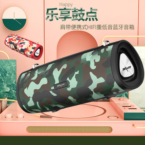 广场舞音响广场舞蓝牙音箱