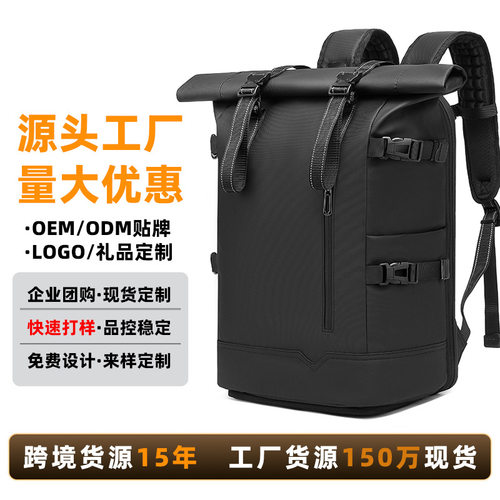 跨境大容量新款双肩包男士商务出差旅行包17寸多功能防水电脑背包