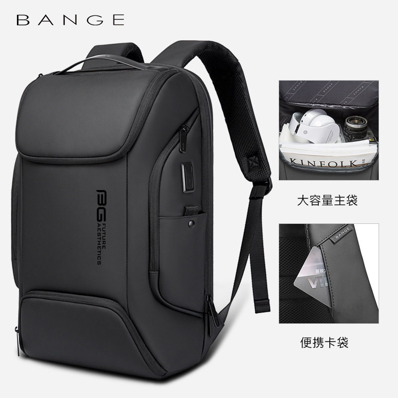 BANGE新款男士双肩包日韩休闲包