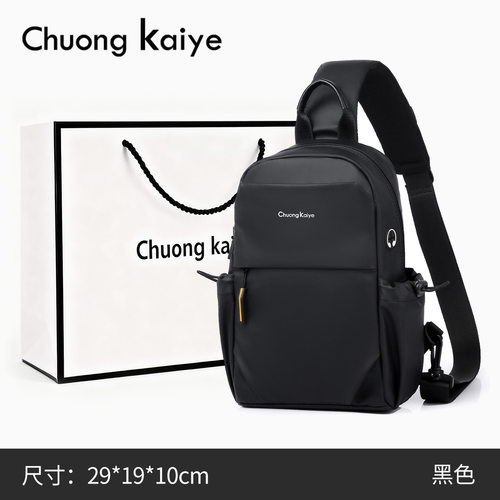 男士胸包斜挎包休闲男包多功能胸前包单肩包斜跨背包潮牌小包男包