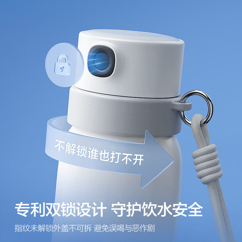 飞利浦指纹解锁保温杯儿童学用小学生男孩女孩密吸管不锈钢水杯子