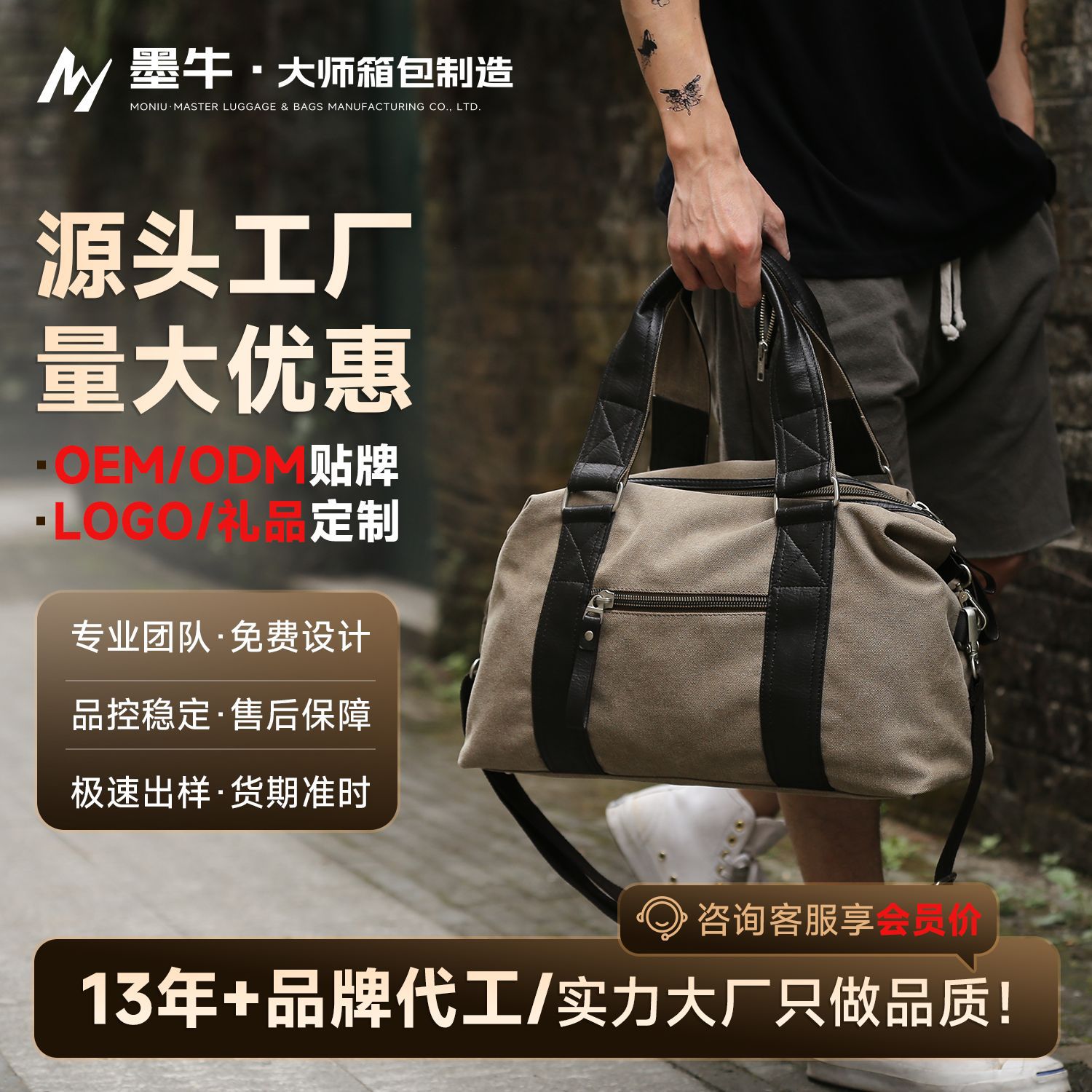 新款男包帆布包英伦帆布旅行包单肩斜挎手提包韩版休闲男士包
