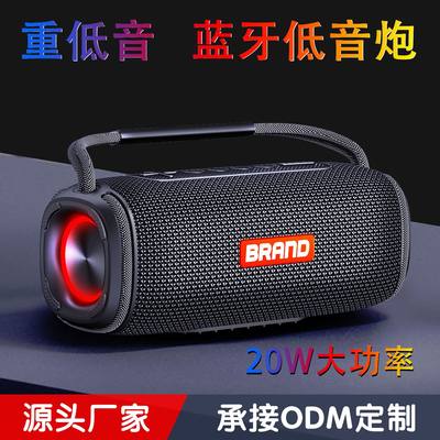 other A102023新品20W蓝牙音箱小音响大音量户外运动便携音响双喇