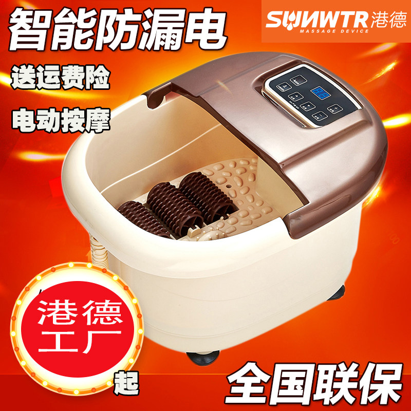 港德足浴盆全自动泡脚桶冲浪按摩洗脚盆老年人脚部按摩足浴器F212