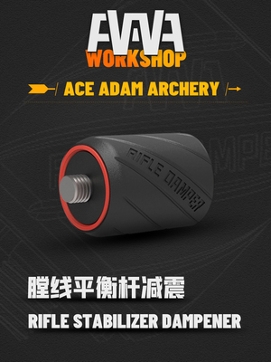 AAAW高效复合反曲膛线减震