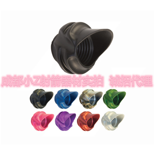 Specialty专家复合弓 带帽窥孔37 45度 澄清器 美国进口 射箭器材