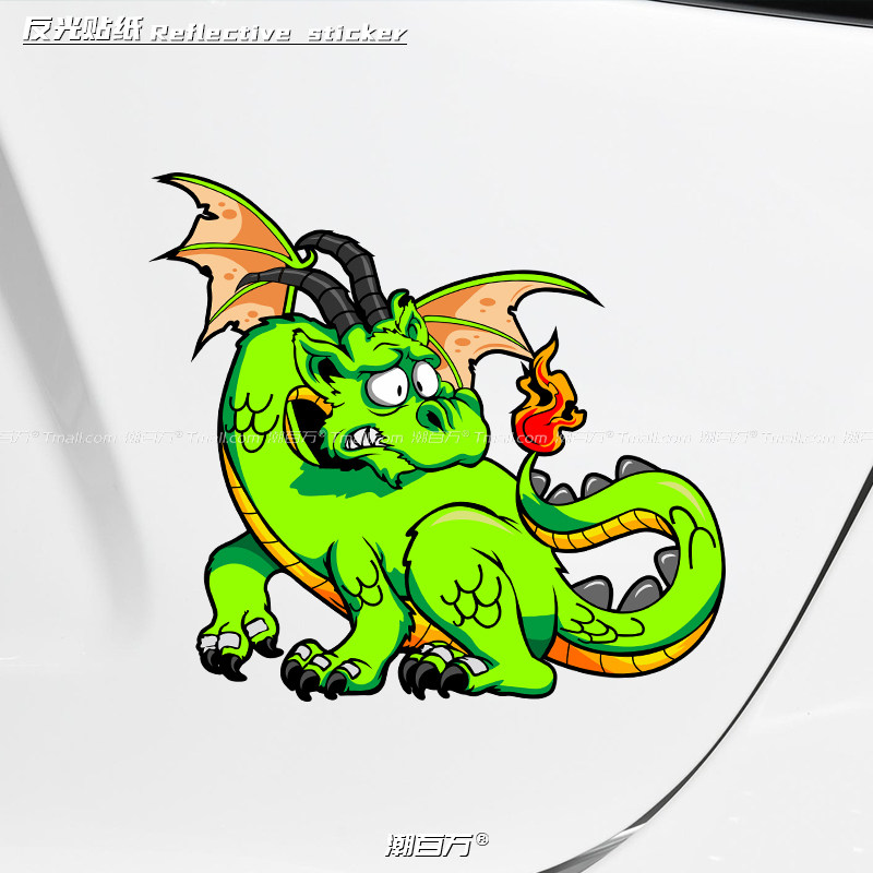 可爱小青龙车贴创意表情行李箱机箱电动车装饰贴汽车防水反光贴纸