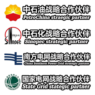 汽车贴纸个性搞笑国家电网中石化中石油战略合作伙伴创意装饰车贴