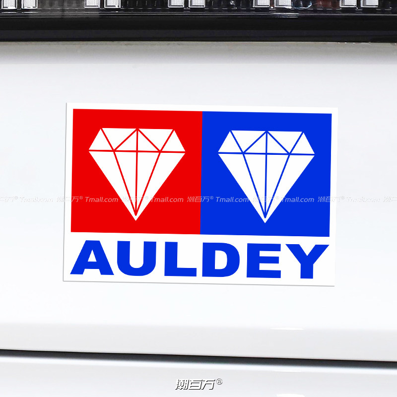 奥迪双钻/田宫双星汽车反光贴纸