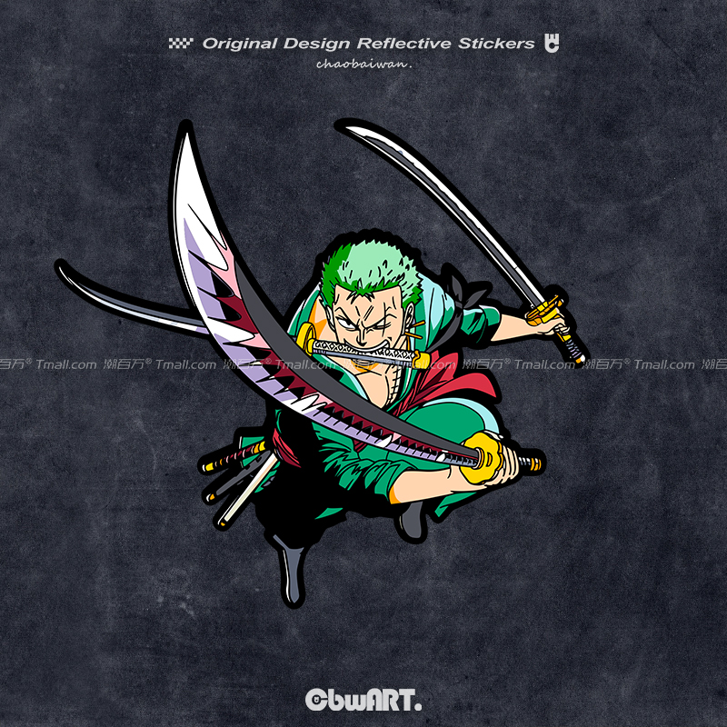 海贼王索隆三刀流反光车贴