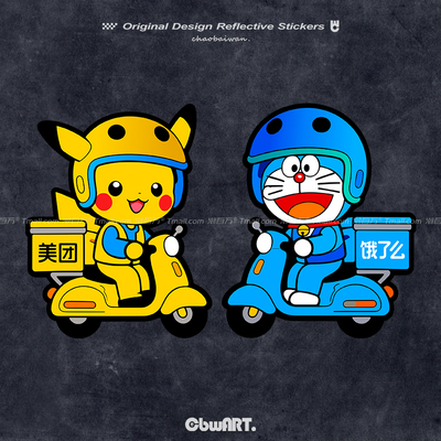 车贴美团皮卡丘/饿了么哆啦A梦