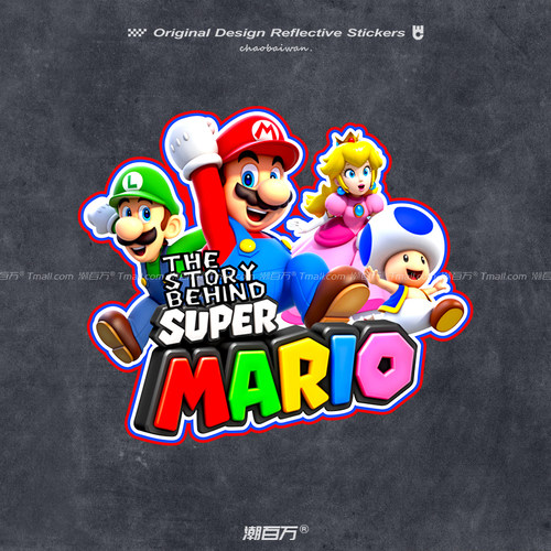 马里奥兄弟任天堂游戏反光贴纸