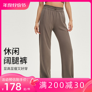 lulurry Softstreme螺纹裤子瑜伽运动休闲长裤女宽松直筒阔腿卫裤