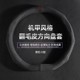 翻毛皮方向盘套D型防滑汽车把套超薄运动四季 夏通用免手缝防手汗