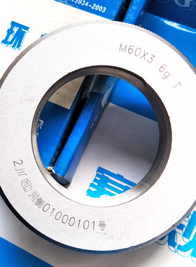 新款螺纹环6g6h通止规M101M102M103M104M105M106M107M108M109现货