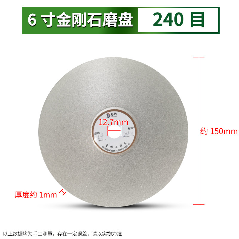 新款6寸150金刚石砂轮片翡翠磨盘玻璃玉石打磨抛光工具金刚砂现货,标准件/零部件/工业耗材,砂轮,淘宝优惠券,粉丝福利购,淘宝优惠卷