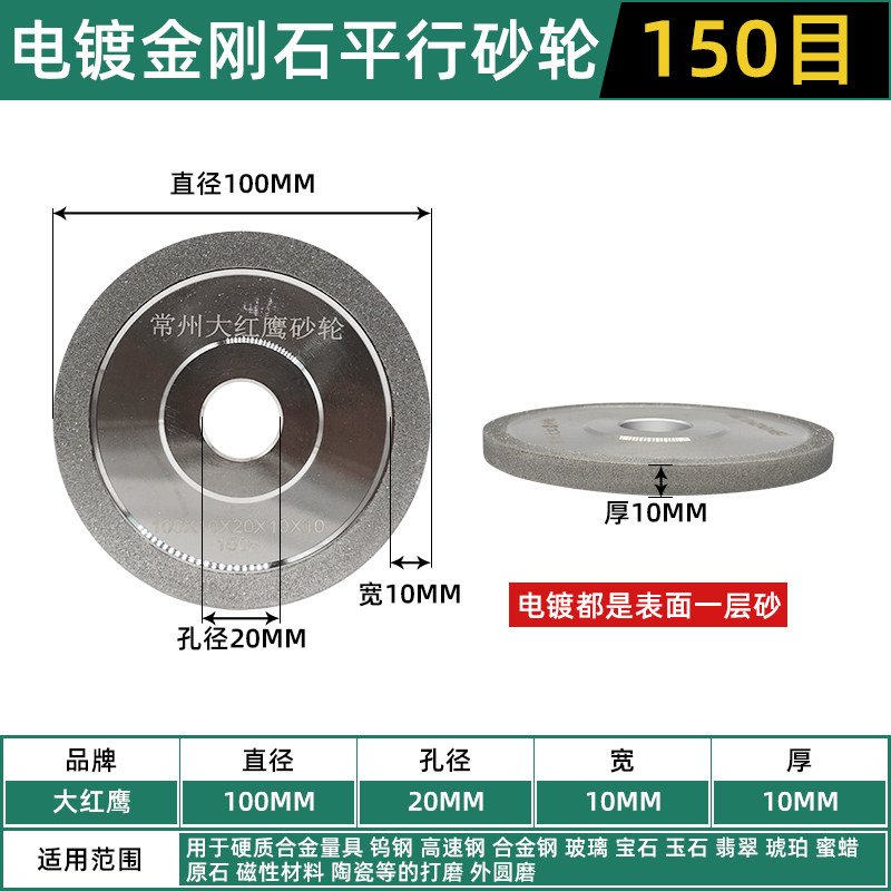 新款电镀金刚石平行合金钻石碗型磨陶瓷钨钢铣刀玉石雕刻砂轮现货,标准件/零部件/工业耗材,砂轮,淘宝优惠券,粉丝福利购,淘宝优惠卷