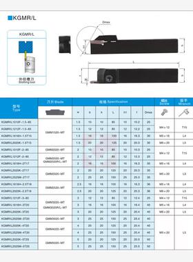 新款数控切槽切断刀杆 京瓷GMM KGMR1212F/1616H/2020K/2525M现货