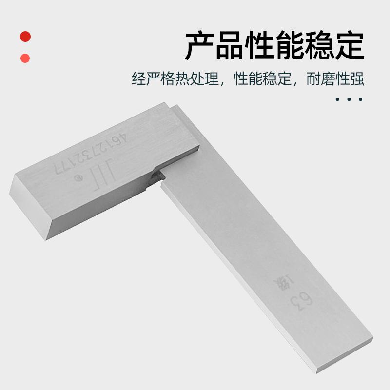 新款宽座角尺直角尺L型拐尺100*63 125*80 160 200 250 315mm现货