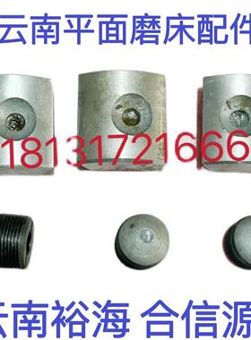 新款MY7130C云南磨床主轴M7132 YH006 MY7140A合信源机床厂砂现货