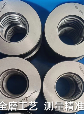 新款ACME美制梯形螺纹环规塞规1/4-16 5/16-14 3/8-12 7/16 3现货