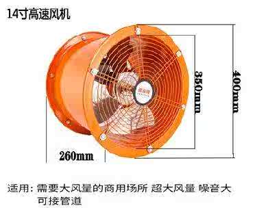 排风扇电机工业管道风机小型轴流220v寸离心式静音风力发电机模型在类目 鲜花速递/花卉仿真/绿植园艺, 园艺用品, 其它园艺用品中 - 来自Buy2taobao.com提供专业的淘宝代购服务