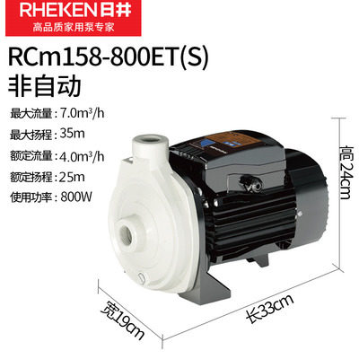 新款离心泵RCm128-600ET/