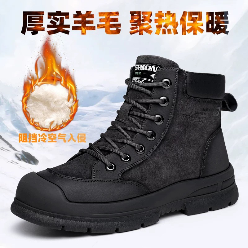 棉鞋男冬季高帮加绒保暖皮毛一体休闲运动男士防滑厚底羊毛雪地靴