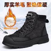 高帮加绒保暖皮毛一体休闲运动男士 棉鞋 男冬季 防滑厚底羊毛雪地靴