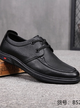 老船员52698男冬季休闲运动男士厚底春季单鞋防滑软底高帮结婚鞋