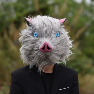 鬼灭之刃嘴平伊之助面具头套毛毛嘴派对cos万圣节野猪搞怪道具