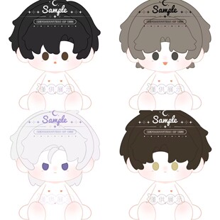 世界之外正品顾时夜40cm棉花娃娃玩偶公仔柏源夏萧因易遇高颜值