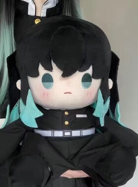 动漫鬼灭之刃二次元周边时透无一郎属性40cm棉花娃娃玩偶公仔